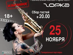 Ночь пожирателей рекламы. Избранное в Ярославле