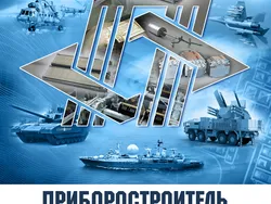 Это первая и единственная книга об уникальном промышленном предприятии