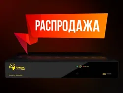 Распродажа отличных видеорегистраторов!