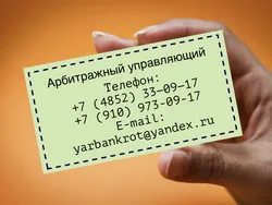 Бесплатная консультация