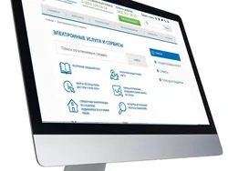 Рубрика Вопрос-ответ: Где узнать актуальную кадастровую стоимость объекта недвижимости?