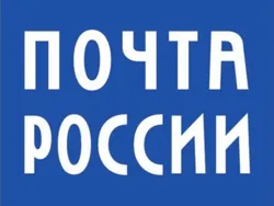 Почта России запустила прямую авиадоставку в Шанхай