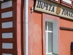 В Рыбинске откроется современная почта в историческом центре