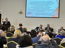 В Ярославской области стартовал пилотный проект по взаимодействию Отделения СФР с архивами в рамках единой цифровой платформы