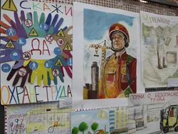 Праздничное мероприятие в честь Всемирного дня охраны труда прошло в Ярославле