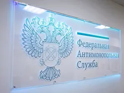 ФАС выявила признаки незаконного использования фирменного стиля «Брендфри»