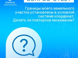 Рубрика: Вопрос-Ответ