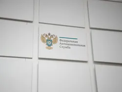 Компания «ПироХимика» исполнила предупреждение ФАС