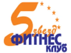 пять звезд ярославль туры. зал 5 звезд ярославль. пять звезд логотип туркомпании. пять звезд ярославль туры. фитнес клуб 5 звезд владикавказ.