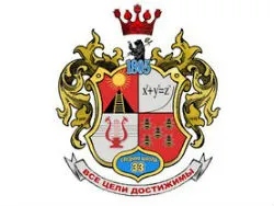 Средняя школа № 33 им. К. Маркса