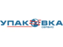 Упаковка-Сервис