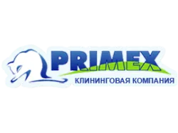 Примекс-Ярославль, клининговая компания