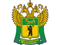 Ярославская таможня