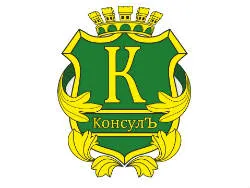 КонсулЪ