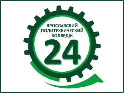 Ярославский политехнический колледж № 24