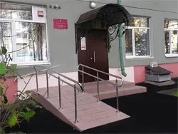 Областной врачебно-физкультурный диспансер