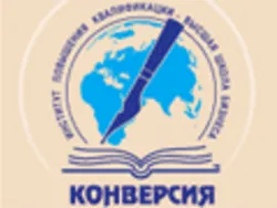 ИПК Конверсия