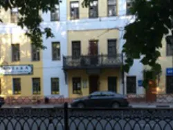 Аптека для людей и животных