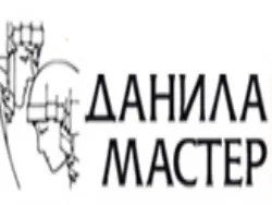 Данила-Мастер