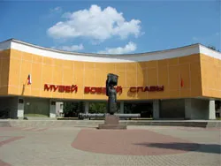 Музей Боевой Славы