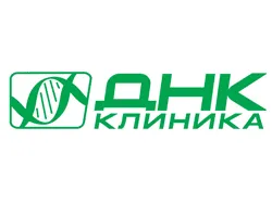 ДНК-клиника, лабораторно-диагностический центр