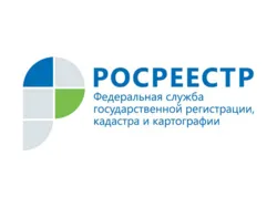 Управление Росреестра по Ярославской области, Любимский отдел