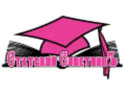 Статский СоветникЪ