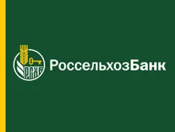Россельхозбанк, ярославский филиал