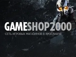 Геймшоп2000 / GameShop2000
