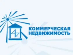 Коммерческая недвижимость