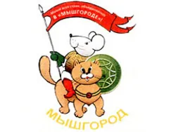 Мышгород, туристическое бюро Мышкинского народного музея