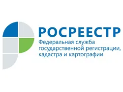 Переславский отдел № 3 Федеральной кадастровой палаты Росреестра по Ярославской области