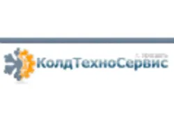 КолдТехноСервис