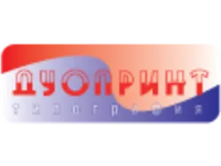 Дуопринт