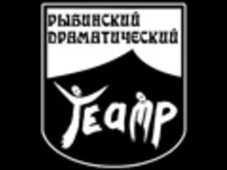 Рыбинский драматический театр