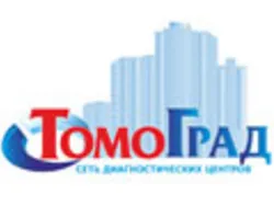 Томоград, диагностический центр