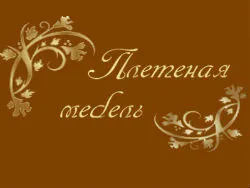 Киселев В. А.