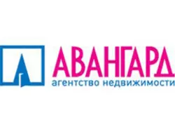Авангард, агентство недвижимости