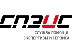 Служба помощи экспертизы и сервиса / СПЭиС