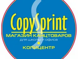 Кописпринт