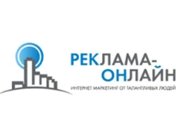 Реклама Онлайн