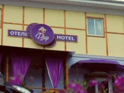 Флёр, мини-отель