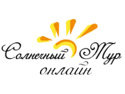 Солнечный тур онлайн