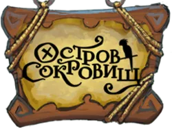 Остров сокровищ, ресторан