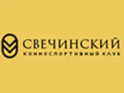Свечинский, туркомплекс
