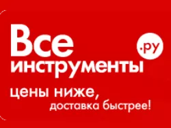 Интернет Магазин Электроинструмента В Екатеринбурге Все Инструменты