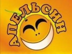 Апельсин, салон красоты