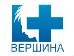 Вершина, наркологический центр