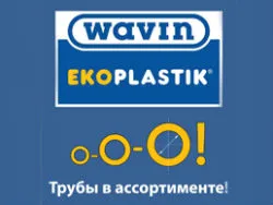 Экопластик / Ekoplastik