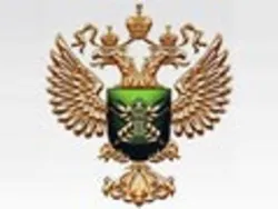 Рыбинский межрайонный отдел государственного ветеринарного надзора